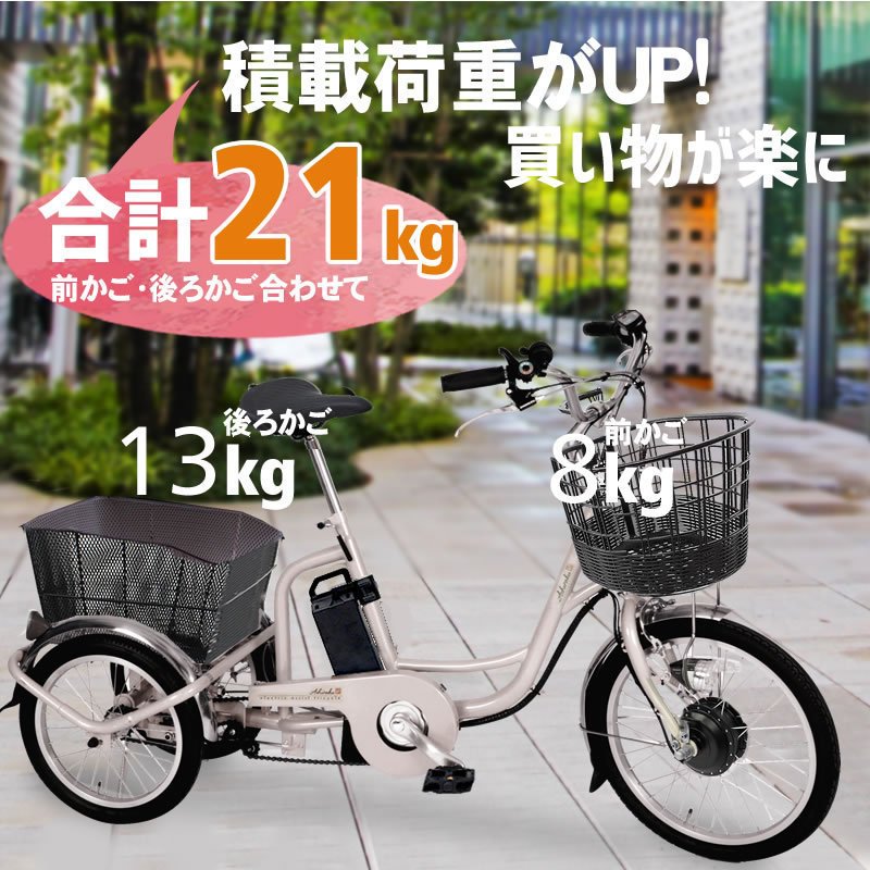 人気の勢いがすごい。三輪自転車の☆安全性☆について調べて見た！ - 三輪自転車ショップPRISM | シニアに人気の電動アシスト三輪自転車